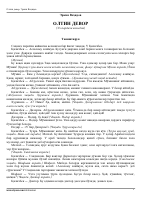 [@kitoblar1] Oltin devor.pdf